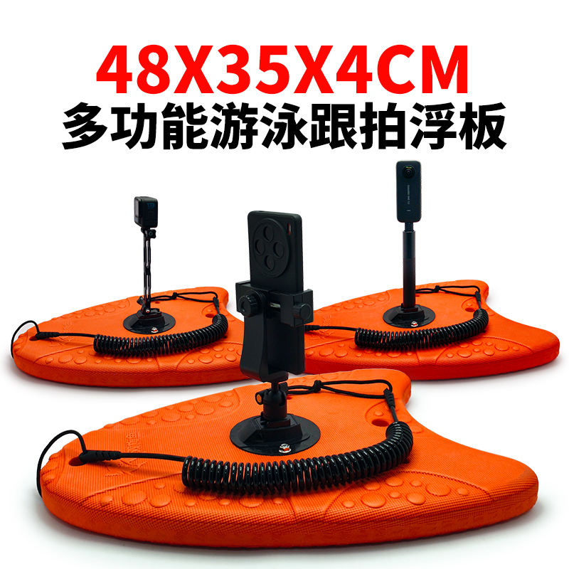 Swimming follow-up video Float - Swim Buoy Open Water ulasan dan harga